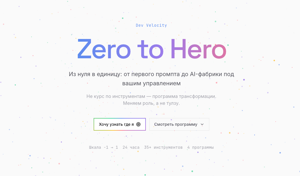 ExtraBoost AI training platform